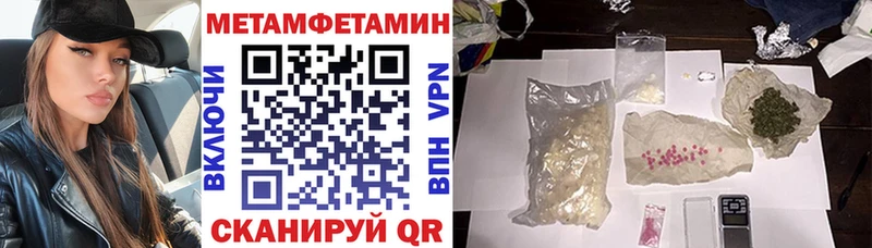 даркнет какой сайт  Котельники  Амфетамин Розовый  цена  