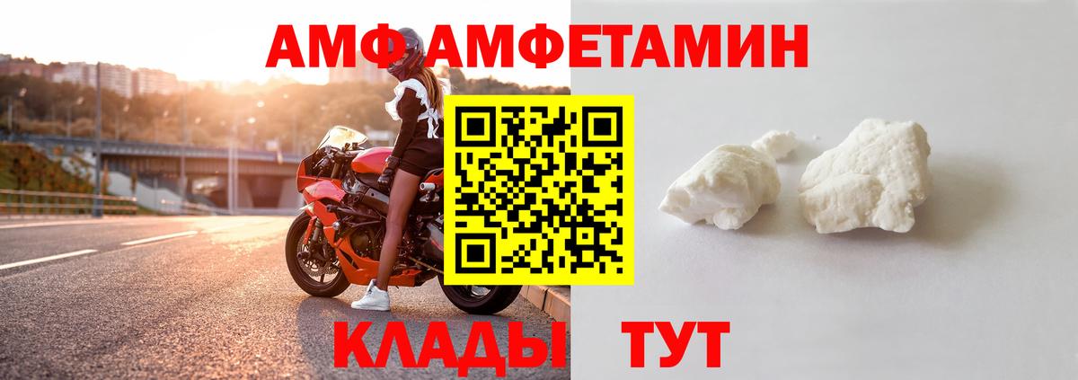 АМФ Premium Котельники