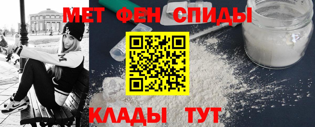 Amphetamine  АМФ VHQ  Вход с VPN  Котельники 