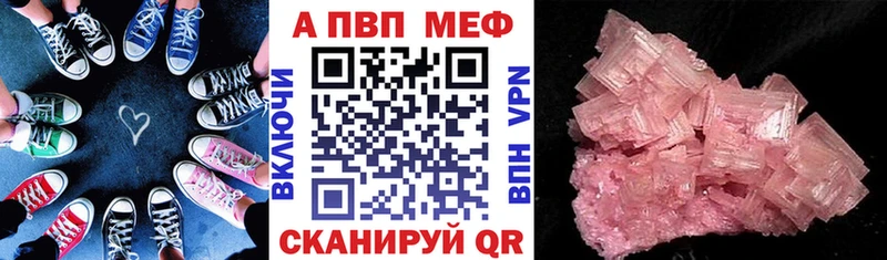 где купить   Котельники  APVP СК 
