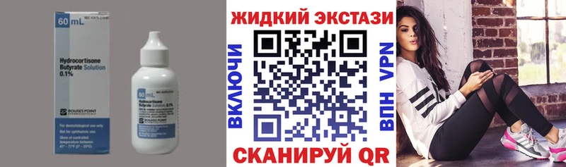 сколько стоит Котельники Бутират BDO