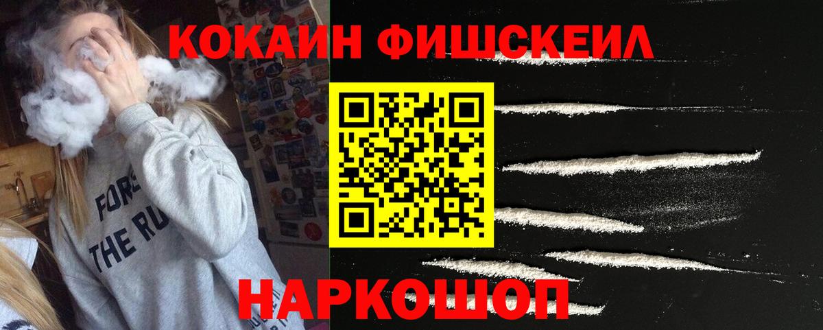 КОКАИН Columbia Котельники