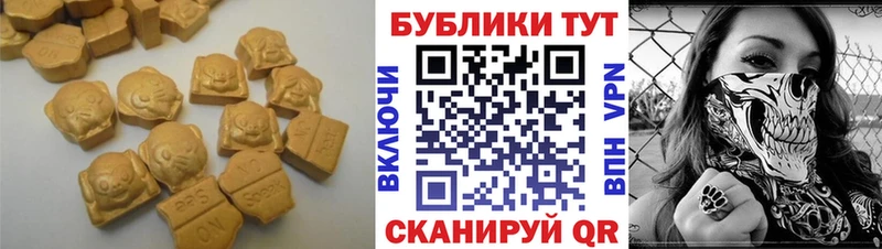 Экстази Punisher Котельники
