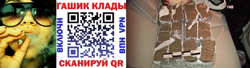 ГАШ Ice-O-Lator  Котельники 