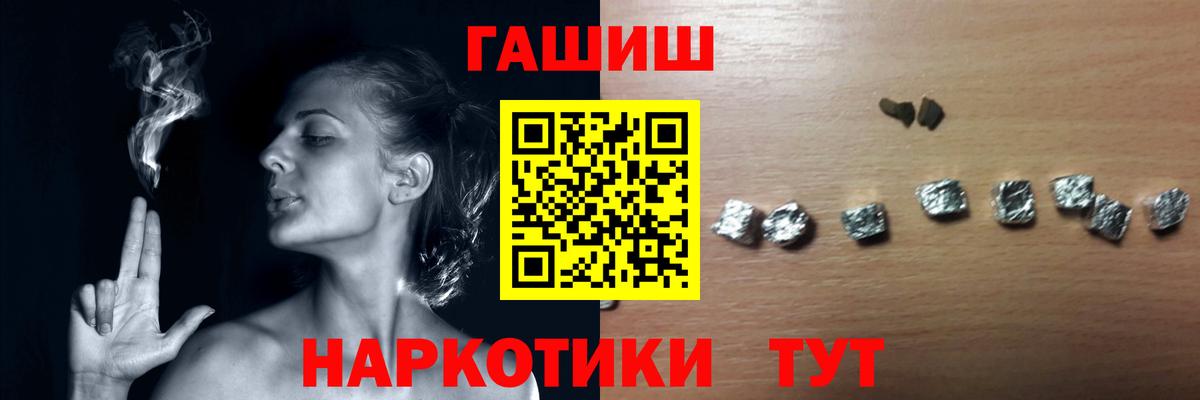хочу   ГАШИШ Premium  Вход с VPN  ГАШ Изолятор  Котельники 