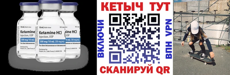 kraken вход  Котельники  КЕТАМИН ketamine  даркнет сайт 