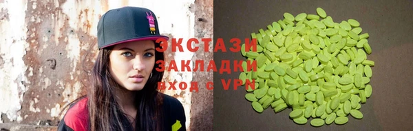 ALPHA PVP Инсар