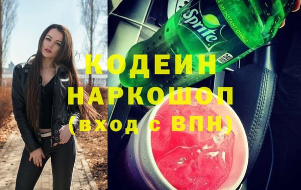 ГАЛЛЮЦИНОГЕННЫЕ ГРИБЫ Зерноград