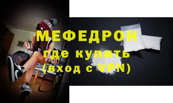 герыч Иннополис