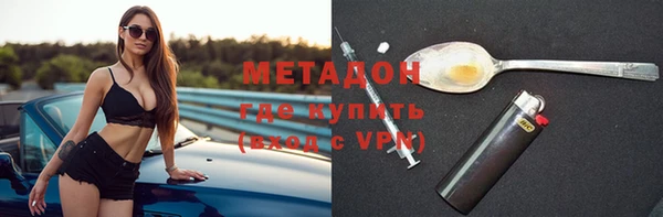 герыч Иннополис