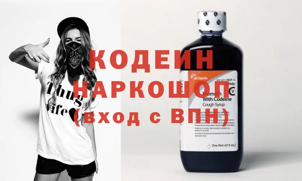 прущая мука Каменногорск