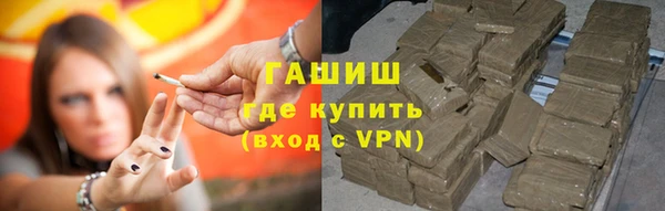 стафф Каменск-Шахтинский