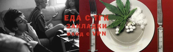 ECSTASY Зеленокумск