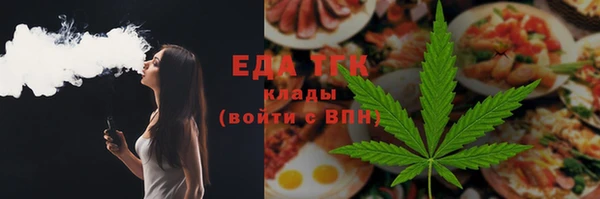 герыч Иннополис