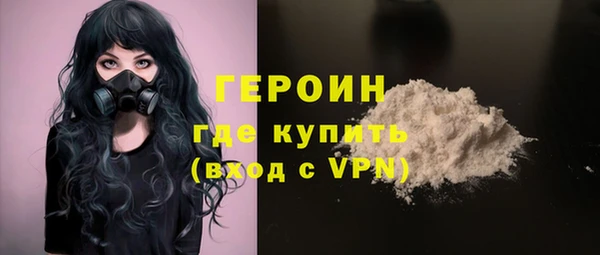 герыч Иннополис