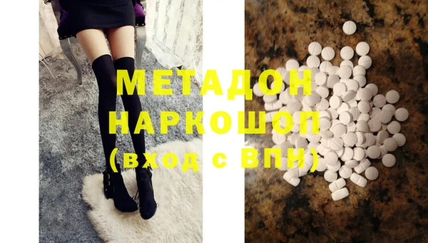 прущая мука Каменногорск