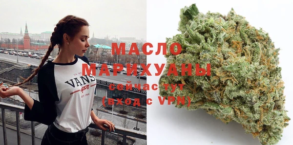 стафф Каменск-Шахтинский