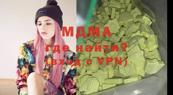 герыч Иннополис