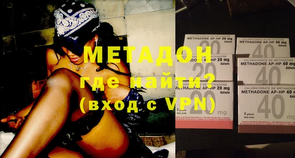 ALPHA PVP Инсар