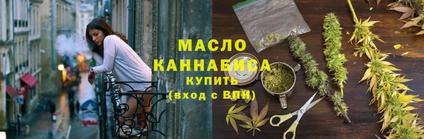 ALPHA PVP Инсар
