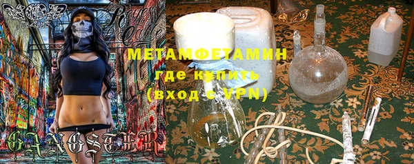 ALPHA PVP Инсар