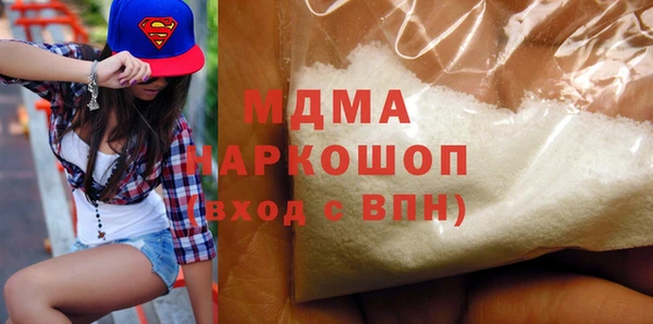 ALPHA PVP Инсар