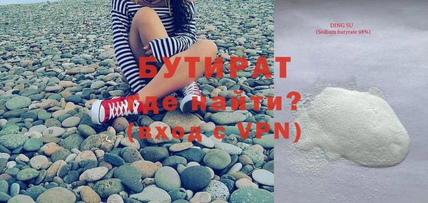ALPHA PVP Инсар