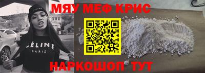 бутират Лесосибирск