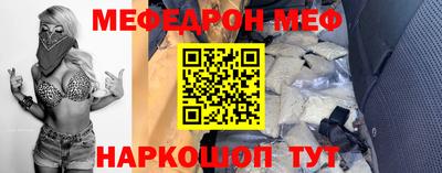 метамфетамин Ликино-Дулёво