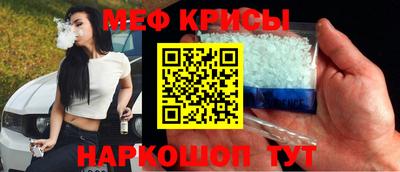 метамфетамин Ликино-Дулёво