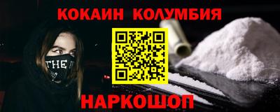 бутират Лесосибирск