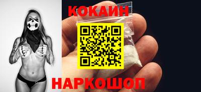 тгк Ливны