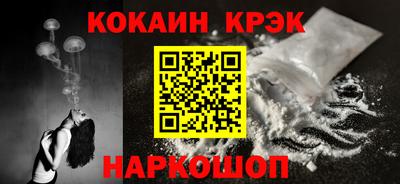 тгк Ливны