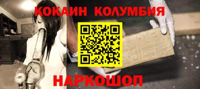 метамфетамин Ликино-Дулёво