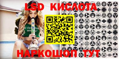 бутират Лесосибирск