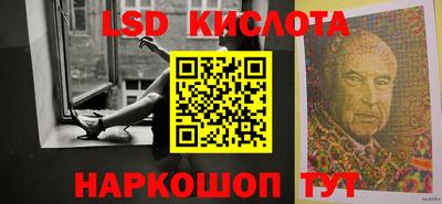 бутират Лесосибирск