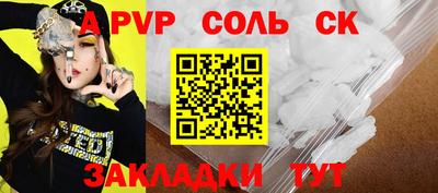 бутират Лесосибирск
