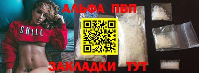 бутират Лесосибирск