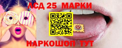 тгк Ливны