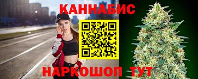 тгк Ливны