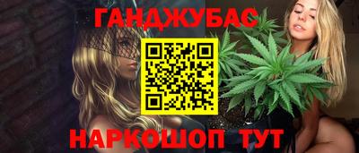 метамфетамин Ликино-Дулёво