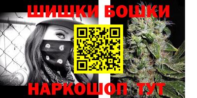 бутират Лесосибирск