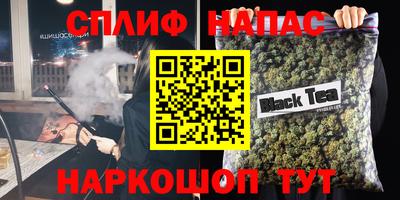 бутират Лесосибирск
