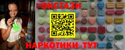 метамфетамин Ликино-Дулёво