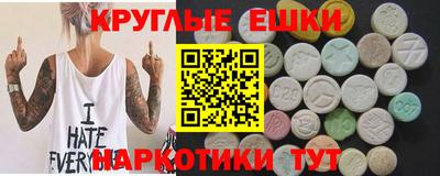 метамфетамин Ликино-Дулёво