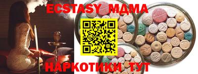тгк Ливны
