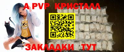 тгк Ливны