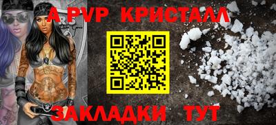 бутират Лесосибирск
