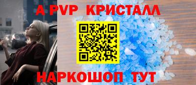 бутират Лесосибирск