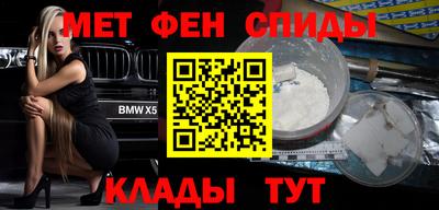 бутират Лесосибирск